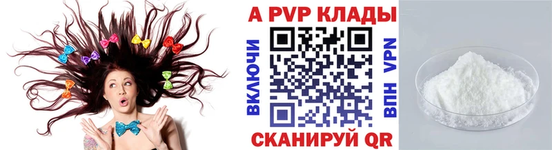 Alpha PVP СК  Димитровград 