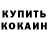 Кетамин ketamine NUBisPRO Games