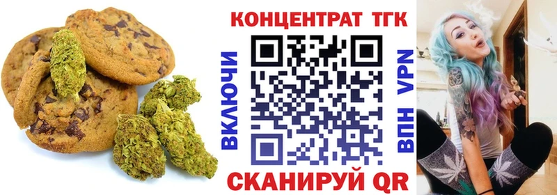 блэк спрут   Димитровград  Еда ТГК конопля 