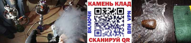 ГАШ Cannabis  Димитровград 