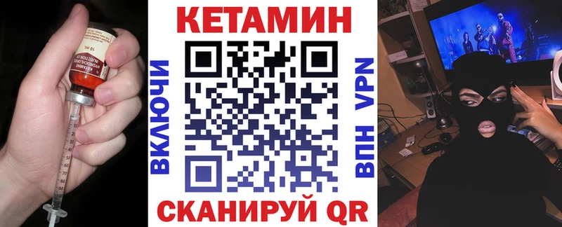 КЕТАМИН VHQ  Димитровград 