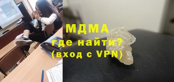 меф VHQ Алексин