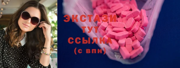 меф VHQ Абаза