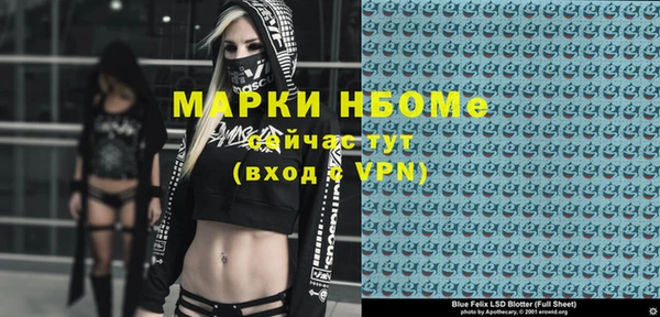 меф VHQ Алексин