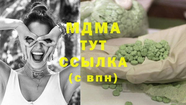 меф VHQ Алексин