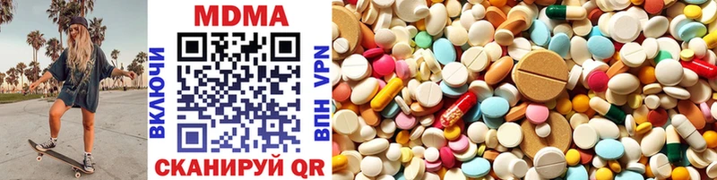 MDMA молли  закладка  Димитровград 