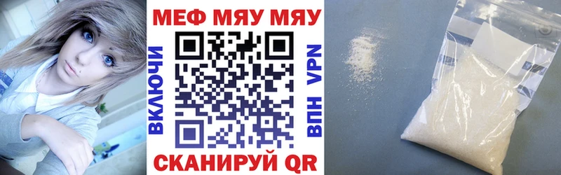 мега онион  Димитровград  МЕФ мука  хочу  
