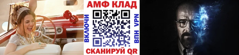 Первитин винт Димитровград