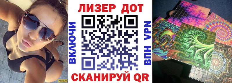 купить   Димитровград  Марки 25I-NBOMe 1,8мг 